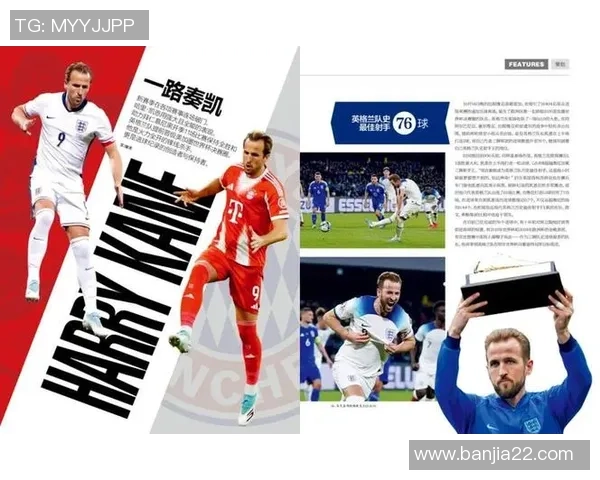 海地男足球星崭露头角 展现激情与实力 引领国家足球走向新高峰